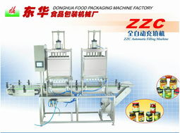 汕頭市金平區(qū)東華包裝食品機(jī)械廠 技術(shù)創(chuàng)新驅(qū)動(dòng)卓越產(chǎn)品